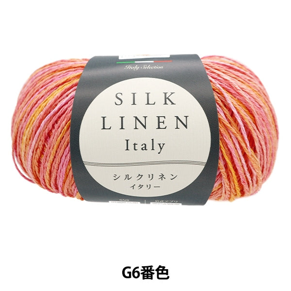 Spring / summerYarn "ITALY gradation G6 color" WORLD FESTA World Festa