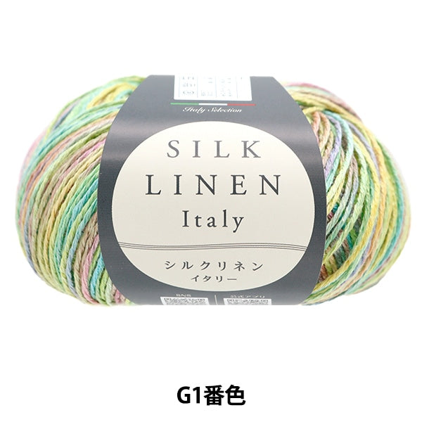 Spring / summerYarn "ITALY (ITALY) gradation G1 color" WORLD FESTA World Festa
