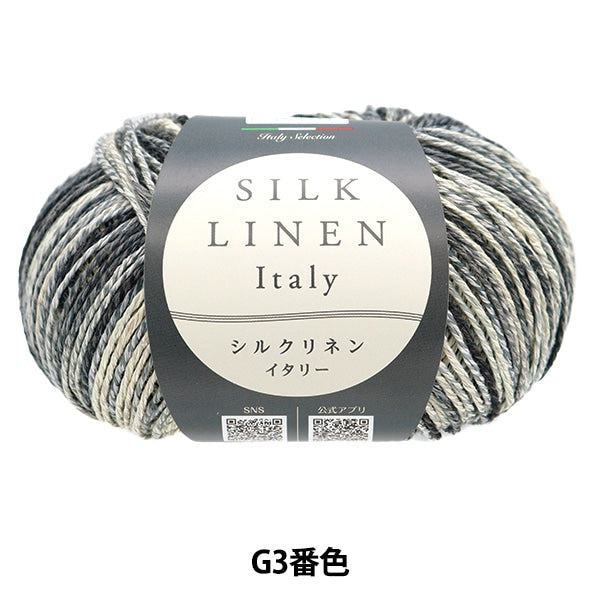 Spring / summerYarn "ITALY (ITALY) gradation G3 color" WORLD FESTA World Festa