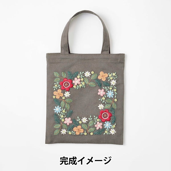 Embroidery kit "Yula's excitement flower embroidery night forest party 542401" Lecien Lecien COSMO Cosmo