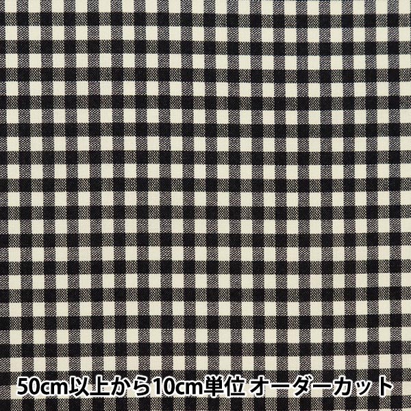【数量5から】 生地 『シーチング デジタルスペック ギンガム中 ブラック B83240Z-58』