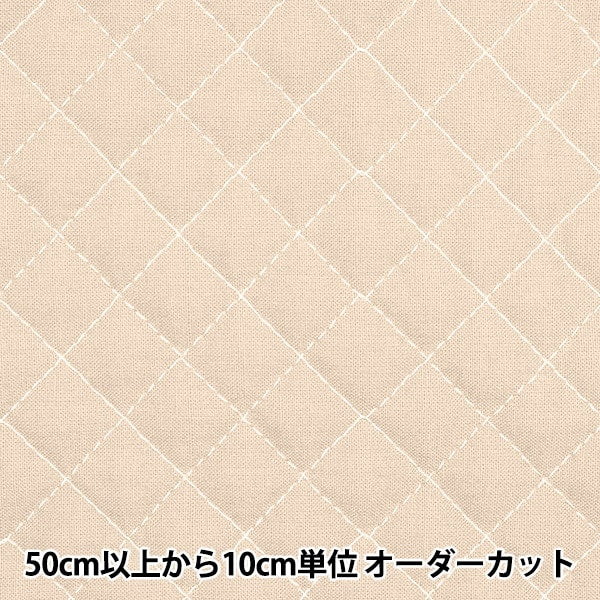 【数量5から】 生地 『シーチングキルティング アイボリー QYSCTC-104IV』