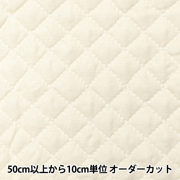 【数量5から】 生地 『シーチングキルティング 裏生地なし クリームベージュ QS-TC-00CB』