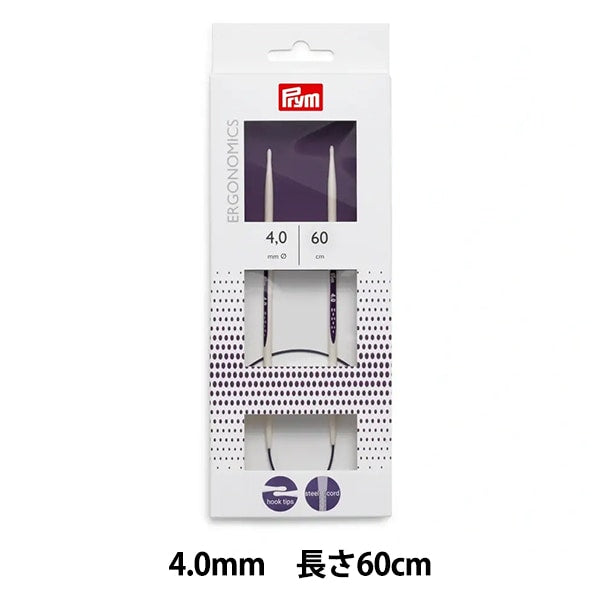 編み針 『エルゴノミクス 輪針 60cm 4.0mm』