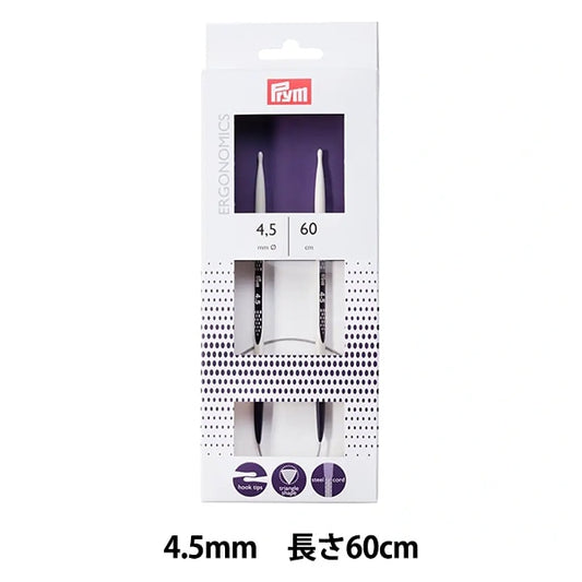編織針 “人體工程學 圓針 60厘米4.5mm”