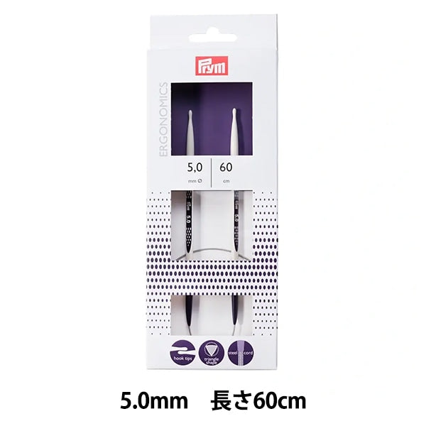 編織針 “人體工程學 圓針 60厘米5.0mm”