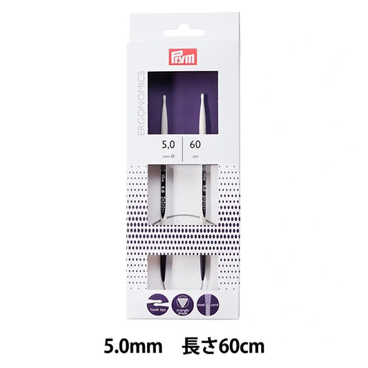 編織針 “人體工程學 圓針 60厘米5.0mm”