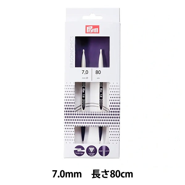 編み針 『エルゴノミクス 輪針 80cm 7.0mm』