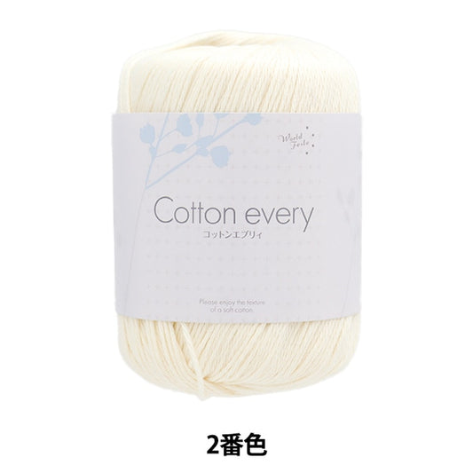 春夏紗線 “每2孔奶油棉花”世界節日世界節日