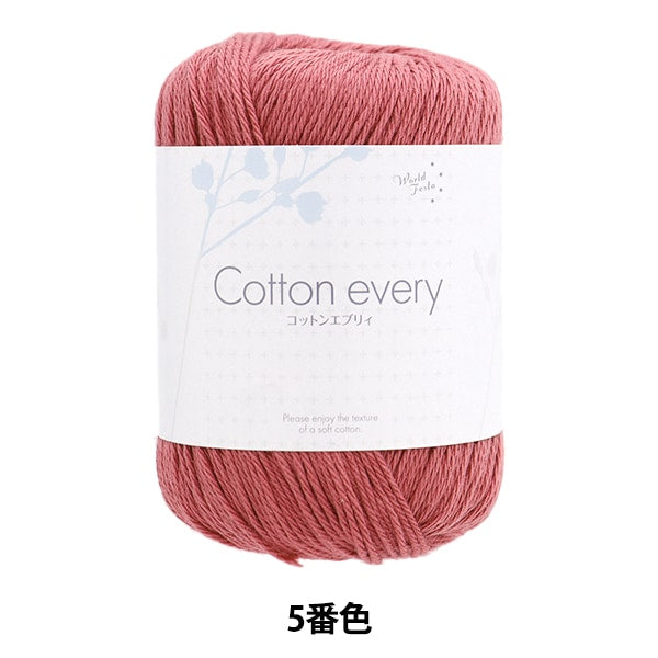Spring / summerYarn "Cotton Every 5th Color Rose Pink" WORLD FESTA World Festa
