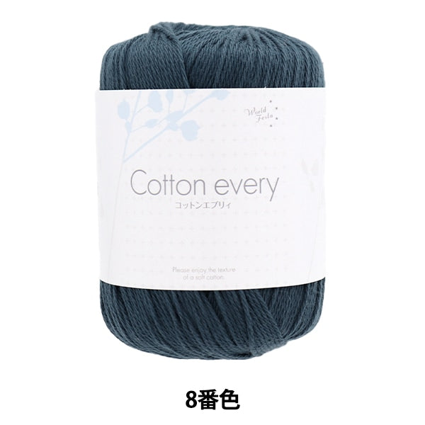 Spring / summerYarn "Cotton Every 8th Navy" WORLD FESTA World Festa