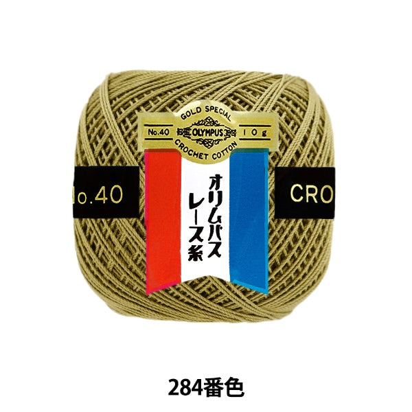 钩编线 『Olympus钩编线 黄金票#40th 10g(单色)284颜色” Olympus