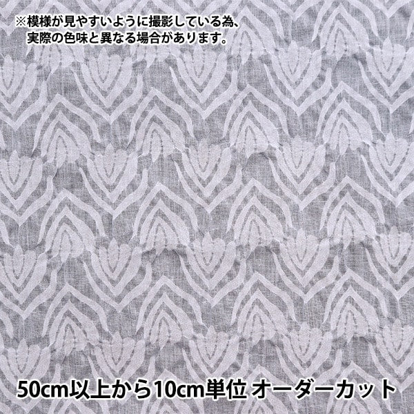 【数量5から】 生地 『ウェイビーシアー塩縮 ライトグラスパープル SALT-153LPP』