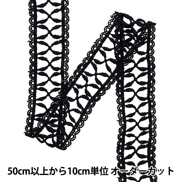 【数量5から】 手芸ブレード 『メタリックレース 約3.5cm幅 黒 GY-99-24-13』