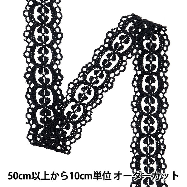 【数量5から】 手芸ブレード 『メタリックレース 約2.7cm幅 黒 GY-99-24-14』