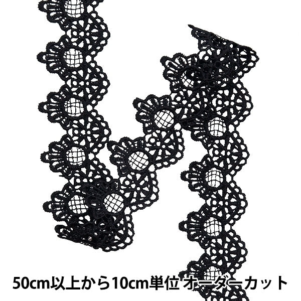 【数量5から】 手芸ブレード 『メタリックレース 約4.5cm幅 黒 GY-99-24-17』