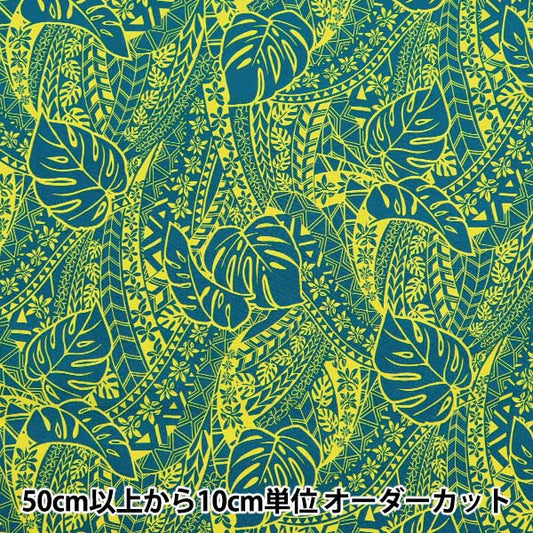 【数量5から】 生地 『T/C ハワイアンプリント モンステラ ブルー×イエロー 205042-13』