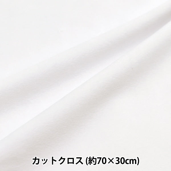 织物 “丝滑的钻孔 剪布 大约70厘米x 30厘米白色C-SSB428201WH”