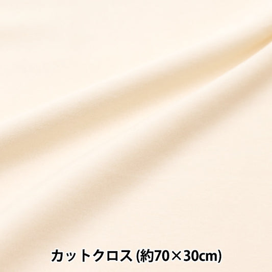 织物 “丝滑的钻孔 剪布 大约70厘米x 30厘米天然C-SSB42820NL”