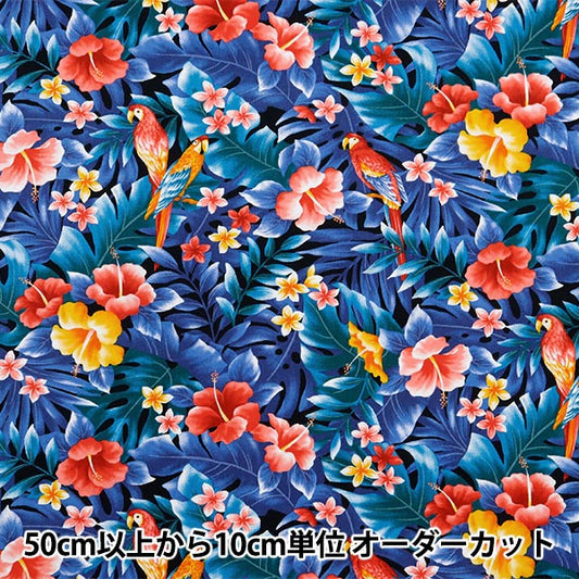 【数量5から】 生地 『ブロード ハワイアンプリント モンステラと鳥 ネイビー 281-B-NV』