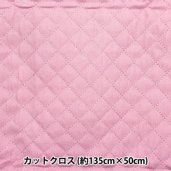 生地 『超はっ水ツイルキルトカットクロス 約135cm×50cm ベーシックピンク CQPL-TWTC-BP』
