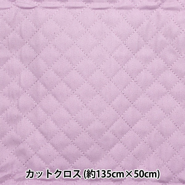 生地 『超はっ水ツイルキルトカットクロス 約135cm×50cm ベーシックピンクパープル CQPL-TWTC-BPP』