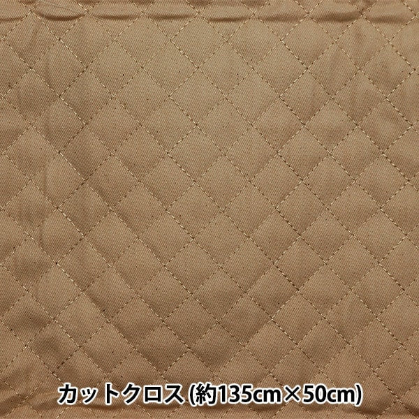 生地 『超はっ水ツイルキルトカットクロス 約135cm×50cm チノベージュ CQPL-TWTC-CN』