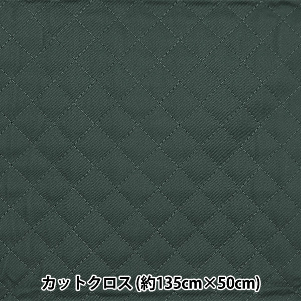 生地 『超はっ水ツイルキルトカットクロス 約135cm×50cm ブルーグレー CQPL-TWTC-BG』