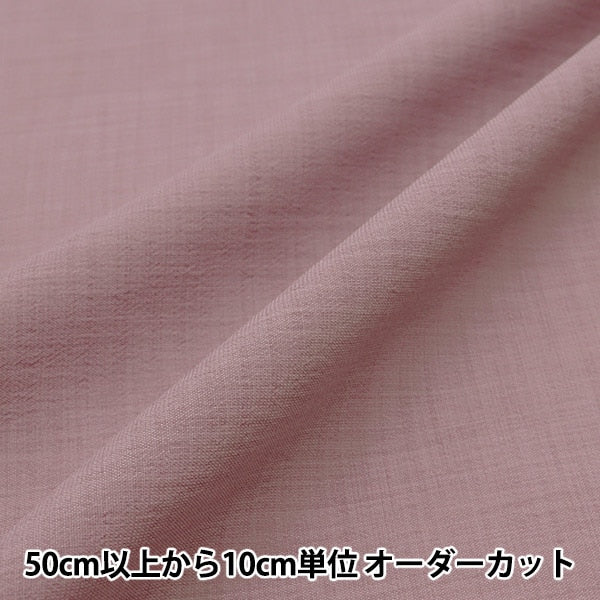 【数量5から】 生地 『リネンライク イージードライワッシャー加工 パープル LILID-MPP』