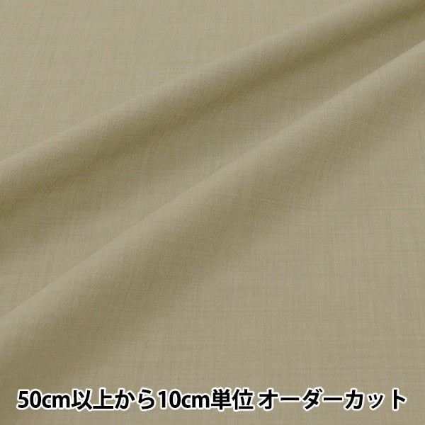 【数量5から】 生地 『リネンライク イージードライワッシャー加工 ライトグリーン LILID-LGN』