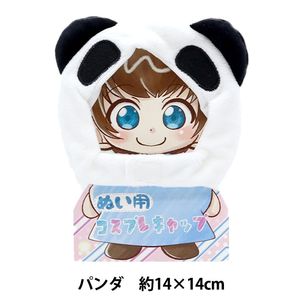娃娃零件“ cosplay Cap Panda 10-4639”