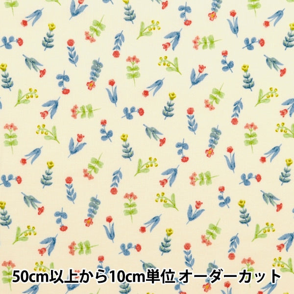 【数量5から】 生地 『スケア リトルポケット 水彩オハナ クリーム 850444-1-1』