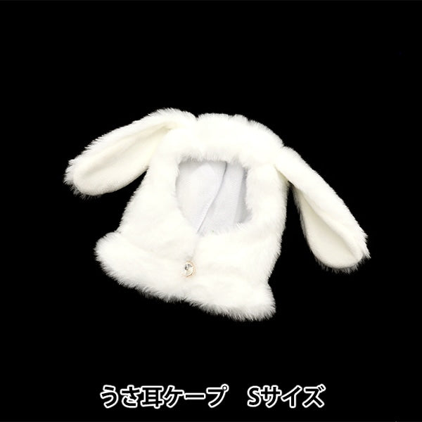 毛绒玩具衣服“兔子耳朵K(尺寸为白色MPA-7-S”