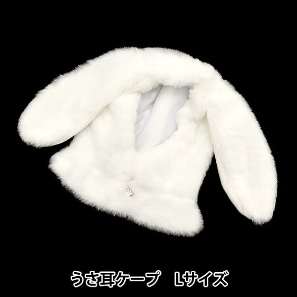 毛绒玩具衣服“兔子耳锥L大小白色mpa-7-l”