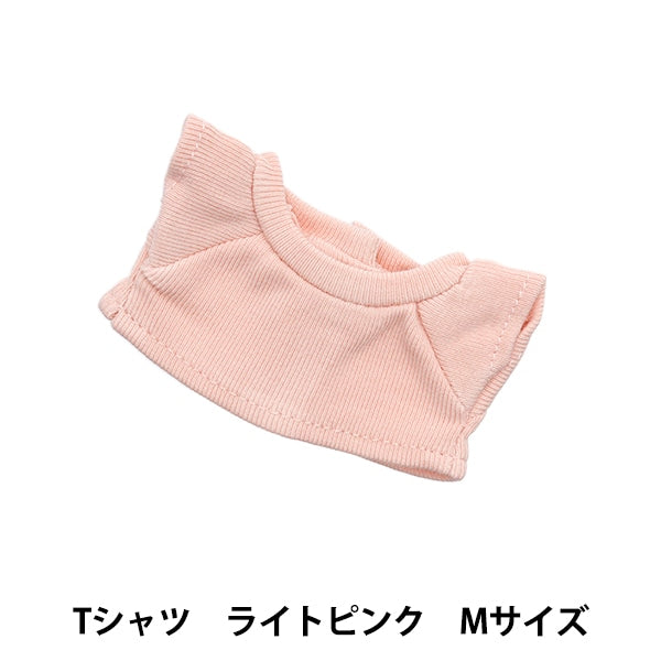 手工艺品零件“毛绒玩具衣服简单T恤M大小浅粉红色MPA-3B-M”
