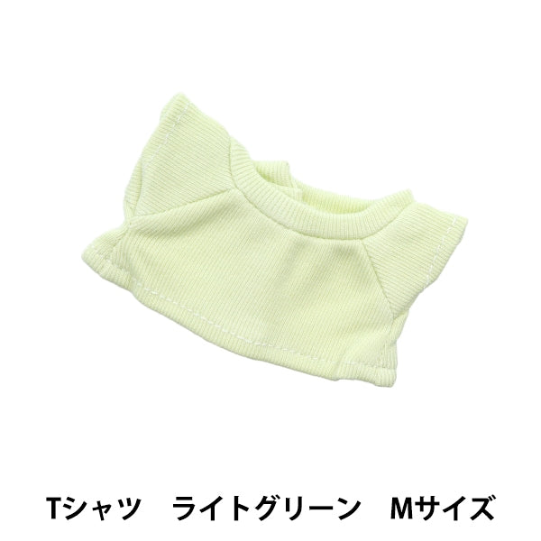 手工艺品零件“毛绒玩具衣服简单T恤M大小浅绿色MPA-3D-M”