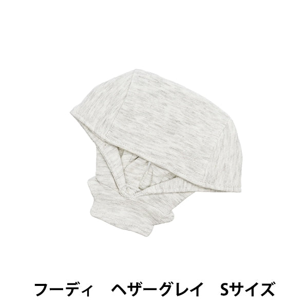 手工艺品部分“毛绒玩具衣服简单连帽衫S尺寸Heather Grey MPA-4D-S”