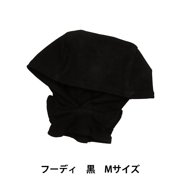 手工艺品零件“毛绒衣服简单连帽衫M大小黑色MPA-4B-M”