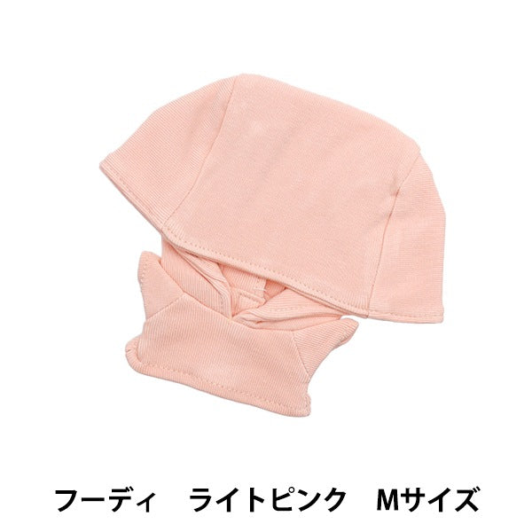 手工艺品零件“毛绒玩具衣服简单连帽衫M尺寸浅粉红色MPA-4C-M”