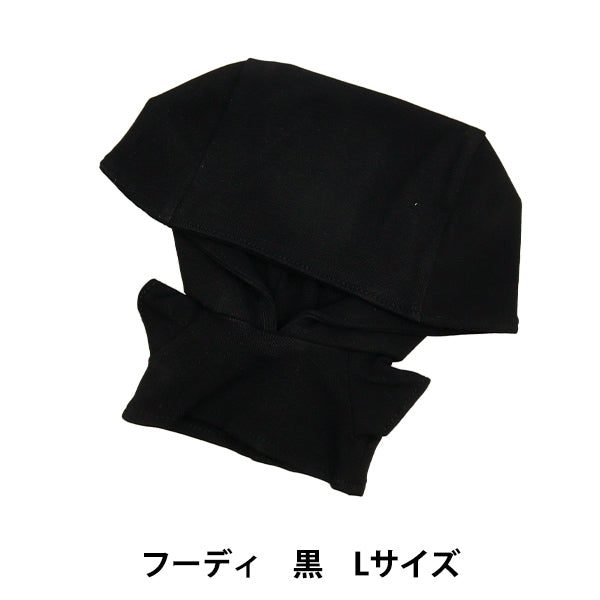 手工艺品零件“毛绒玩具衣服简单连帽衫L大小黑色MPA-4B-L”