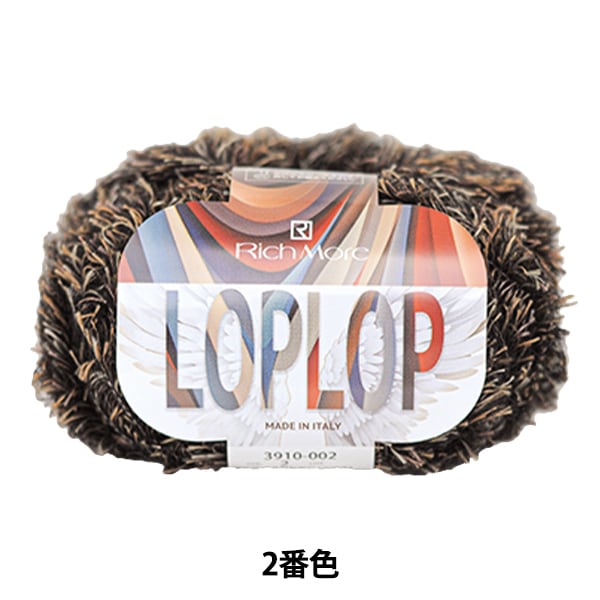 秋冬纱线 “ loprop第二颜色”富裕更多