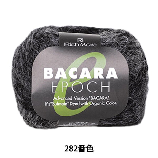 秋冬紗線 “百家樂epock 282顏色”豐富的更多