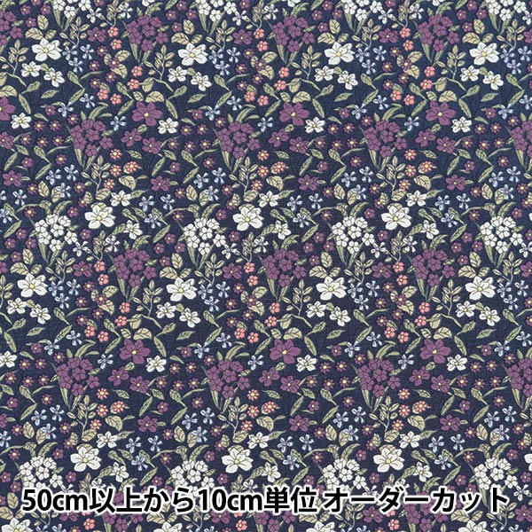 【数量5から】 生地 『ブロード 小花柄 ネイビー KTS7061-E』 COTTON KOBAYASHI コットンこばやし 小林繊維