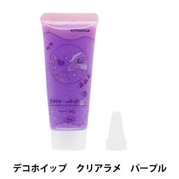 クリーム状粘土 『デコホイップ クリアラメ クリアパープル DW-06』 KIYOHARA 清原