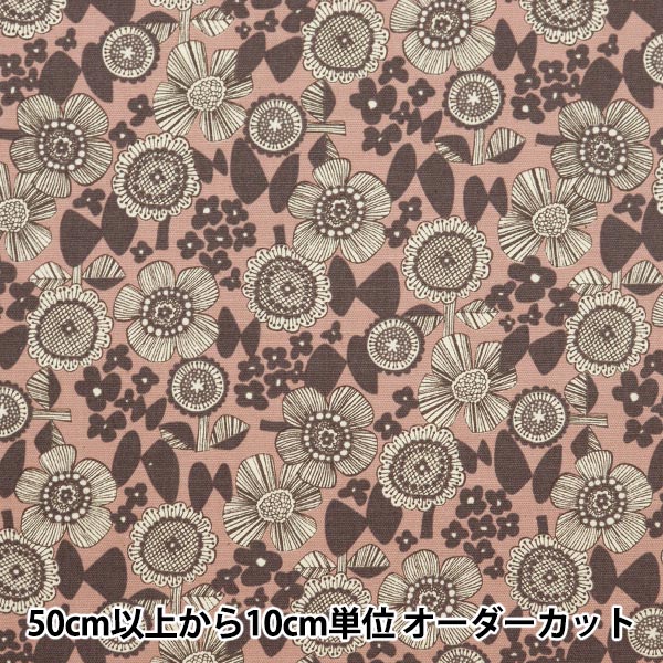 【数量5から】 生地 『オックス Linnea 北欧花柄 ピンク YKA-26000-2B』 KOKKA コッカ