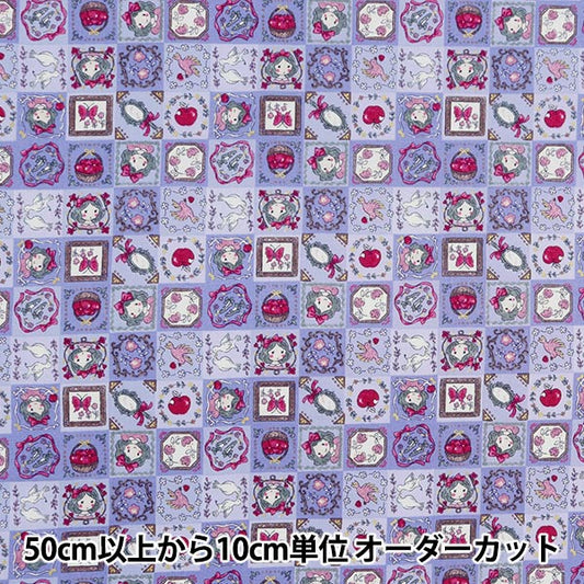 【数量5から】 生地 『シーチング ファアリーテイル 白雪姫 YPA-56010-2D』 KOKKA コッカ
