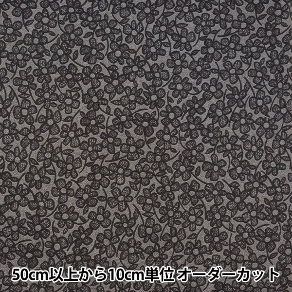 【数量5から】 生地 『シーチング微起毛 mist フラワー YPA-56000-1D』 KOKKA コッカ