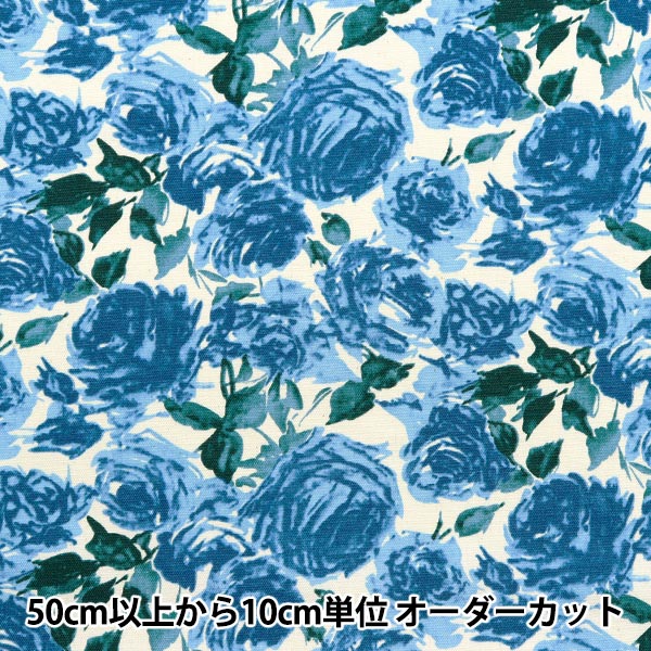 【数量5から】 生地 『NOVA オックス 水彩バラ総柄 ライトブルー NOX-TOFL-LBL』 KOKKA コッカ