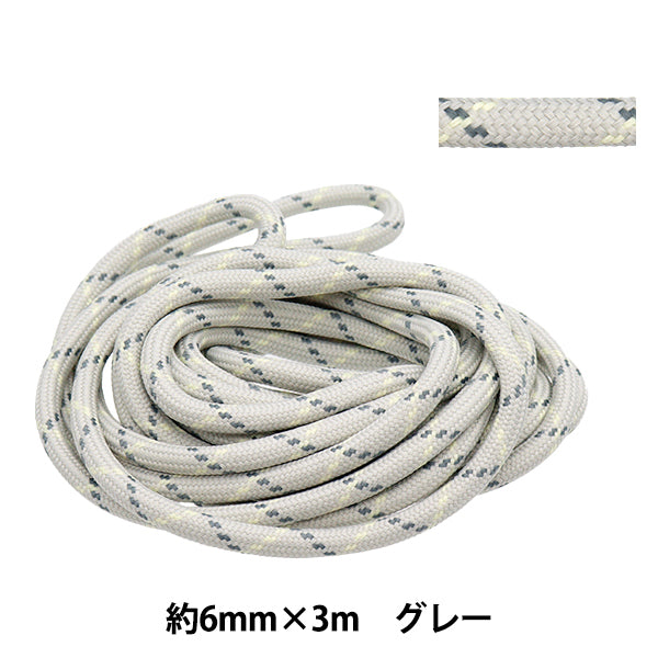 手芸ひも 『スタイリッシュコード 約6mm×3m グレー HMC-03』 KIYOHARA 清原