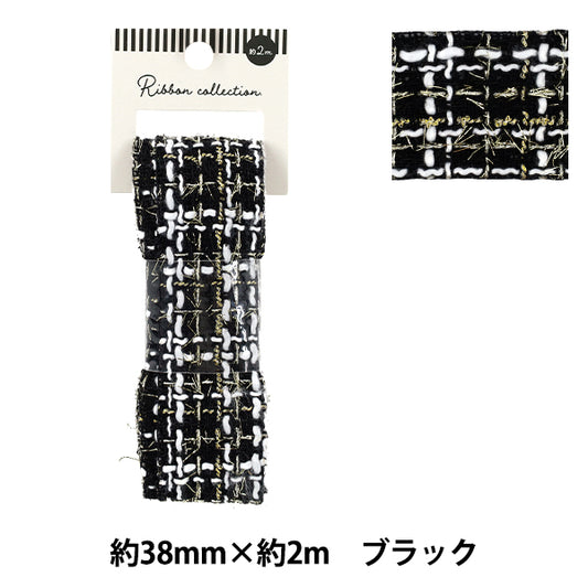 手工艺胶带粗花呢磁带2025约宽38mm×长2m黑色YRC2519-38"